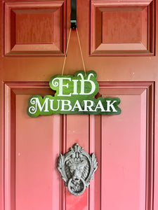 Eid ul Adha Door sign