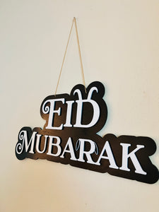 Eid ul Adha Door sign