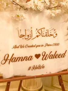 Acrylic Islamic wedding Sign, Nikkah sign Welcome sign
