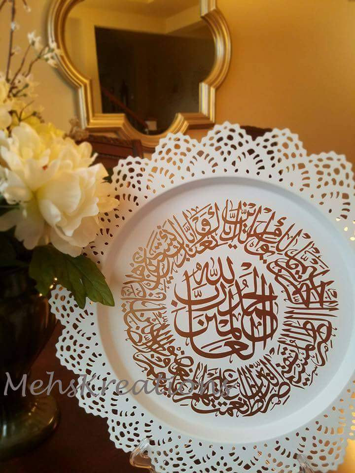 Surah Fatiha Plate Muslim housewarming gift ayat ul kursi or 4 Qul