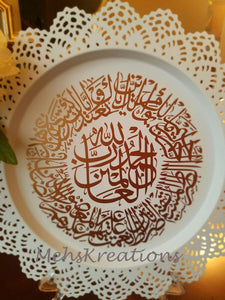 Surah Fatiha Plate Muslim housewarming gift ayat ul kursi or 4 Qul