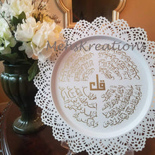 Load image into Gallery viewer, 4 kuls Decorative Plate Surah Al Kafiron Surah Al Ikhlas Surah Al Falaq Surah An Naas