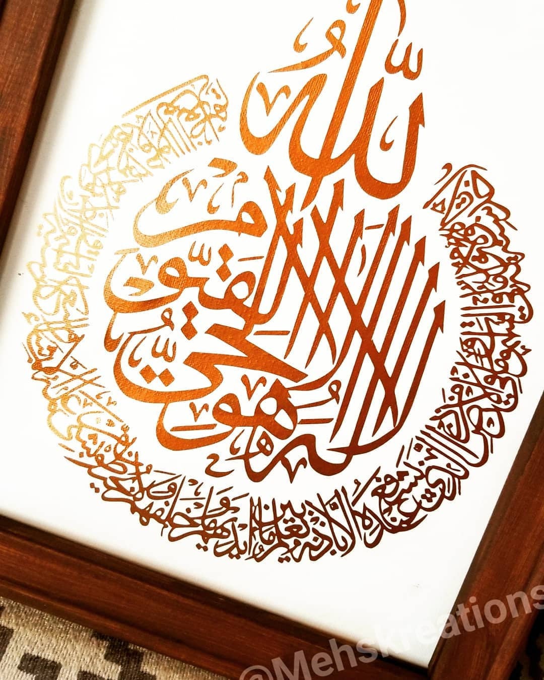 Ayat ul Kursi Canvas Muslim home decor – MehsKreations LLC
