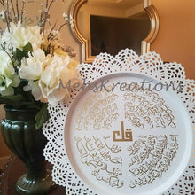 Load image into Gallery viewer, Surah Fatiha Plate Muslim housewarming gift ayat ul kursi or 4 Qul