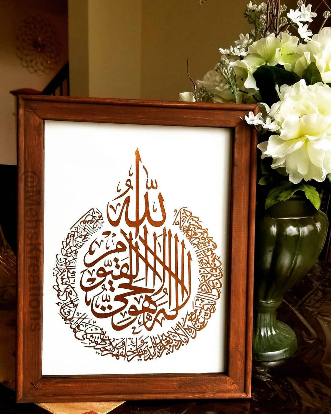 Ayat ul Kursi Canvas Muslim home decor