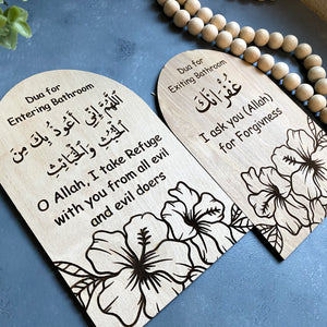 kids Dua for Entering and Exiting Bathroom