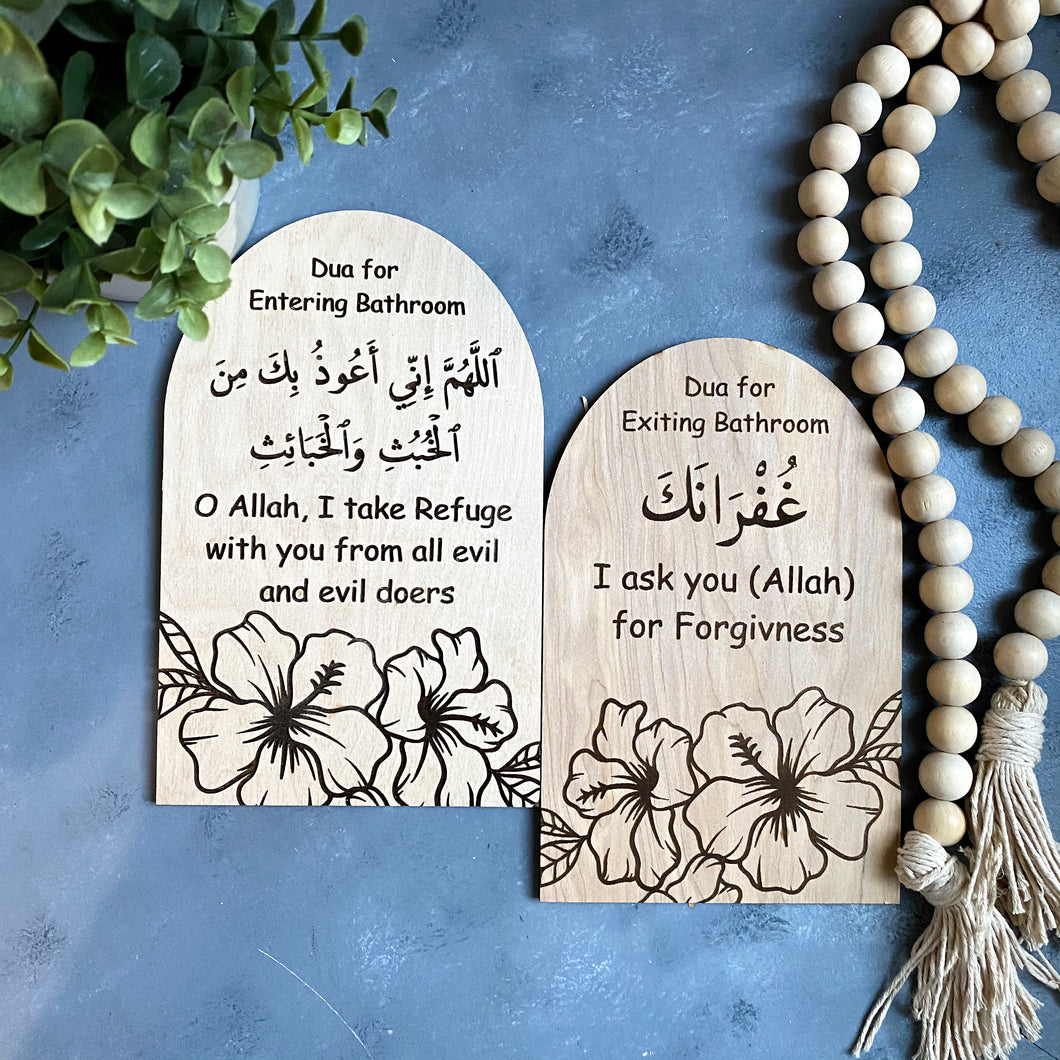 kids Dua for Entering and Exiting Bathroom