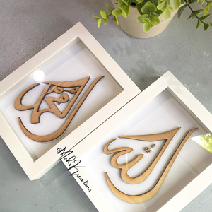 Mohammad Calligraphy Decorative Frame