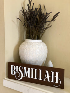 Bismillah 3d shelf Decor