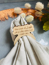 Load image into Gallery viewer, Dua for opening fast napkin ring