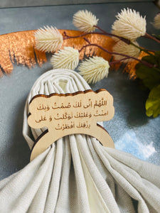 Dua for opening fast napkin ring