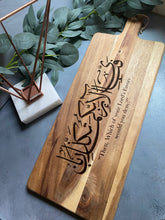 Load image into Gallery viewer, Fabi ayyi Alai Rabbikuma Tukaziban Cutting Board