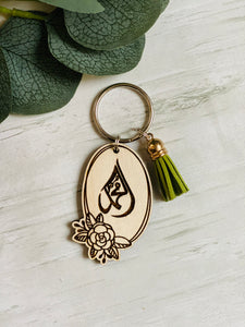Mohammad keychain