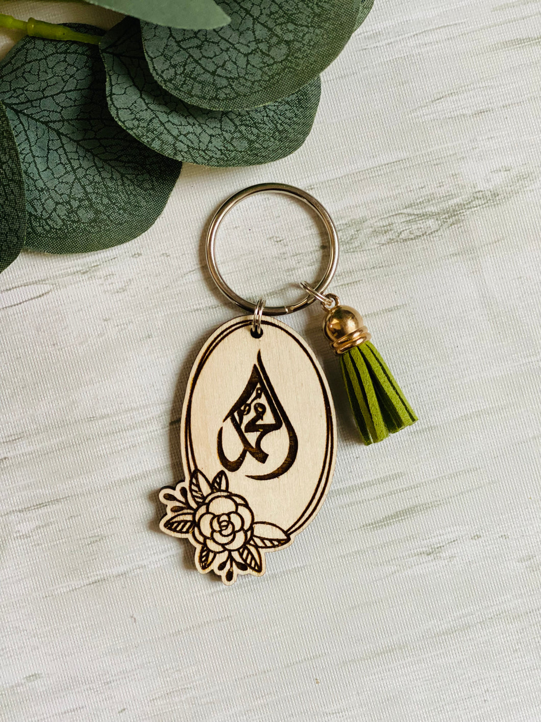 Mohammad keychain