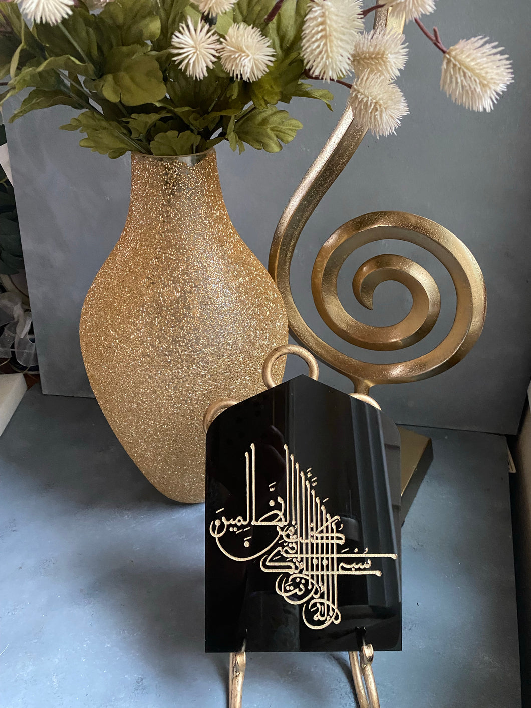 Dhun-Nun Dua, Islamic home decor, La ilaha Ila Anta Subhanaka inni kunto minaz Zalimin