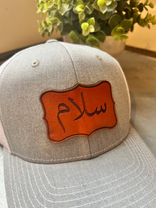 Salam hat with Leather patch