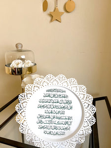 Darood Sahrif Decorative Plate