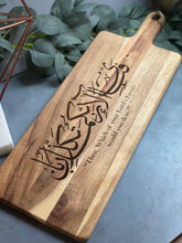 Load image into Gallery viewer, Fabi ayyi Alai Rabbikuma Tukaziban Cutting Board