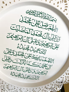 Darood Sahrif Decorative Plate