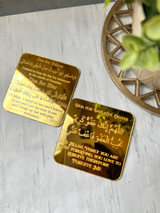 Dua to opening and closing fast magnet Ramadan favors