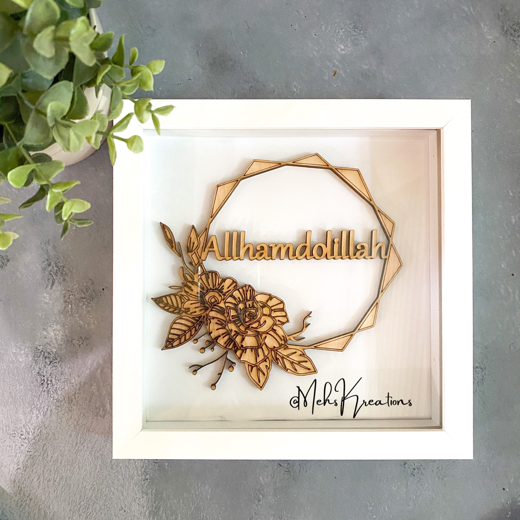 Allhamdollillah Decorative Frame