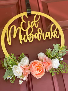 Eid Mubarak wreath plain wood