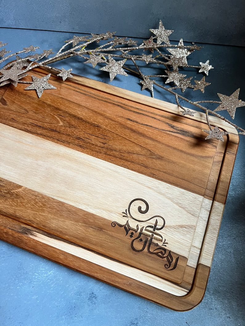 Ramadan Kareem Engraved cutting board