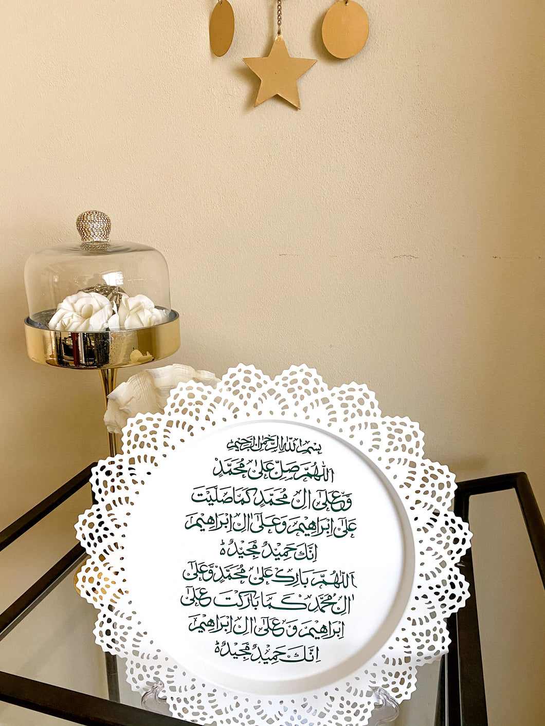 Darood Sahrif Decorative Plate