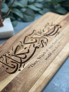 Fabi ayyi Alai Rabbikuma Tukaziban Cutting Board