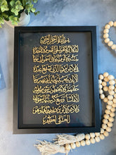 Load image into Gallery viewer, Ayat ul Kursi Frame,