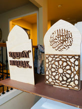 Load image into Gallery viewer, Ramadan Mosque Decor