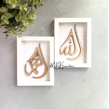 Load image into Gallery viewer, Allah Calligraphy Decorative Frame