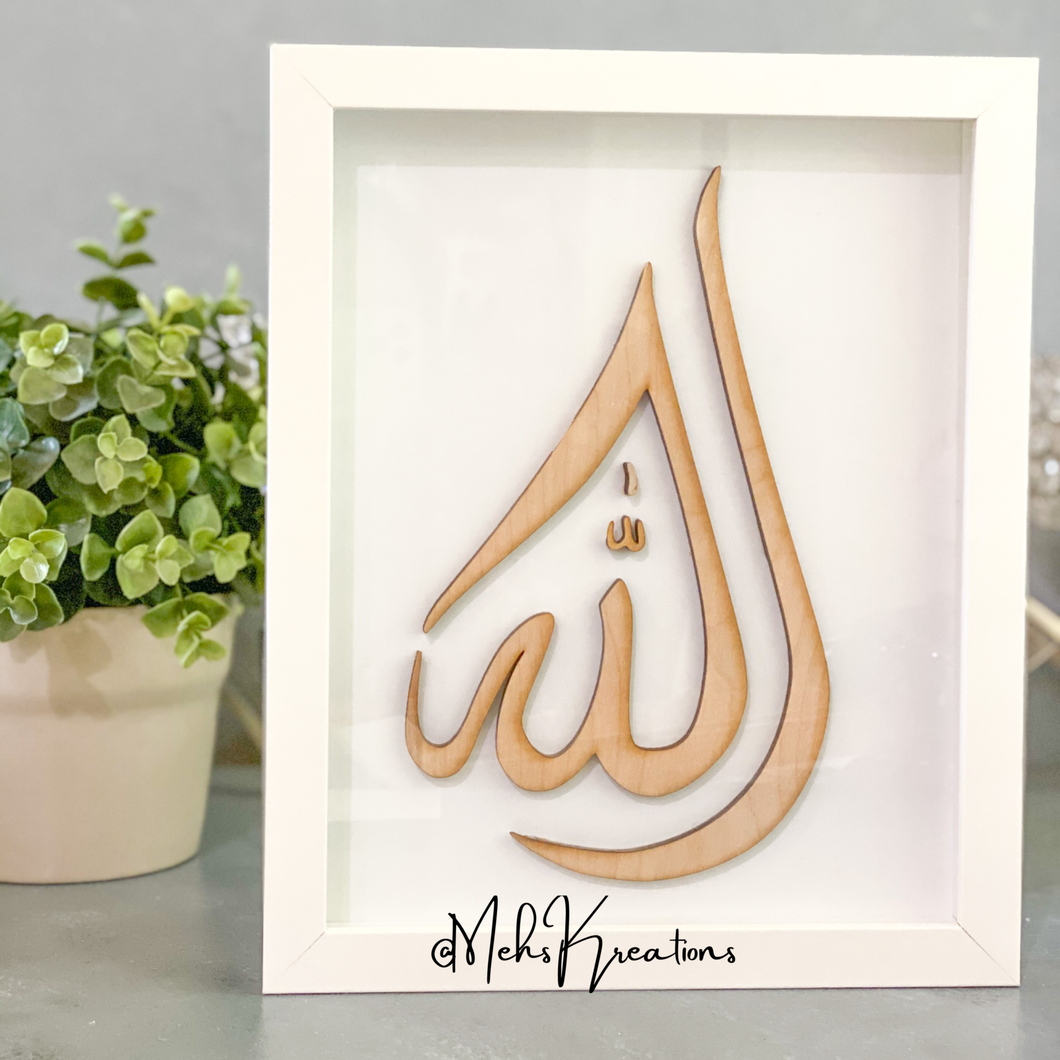 Allah Calligraphy Decorative Frame