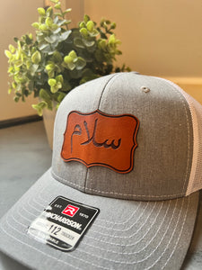 Salam hat with Leather patch