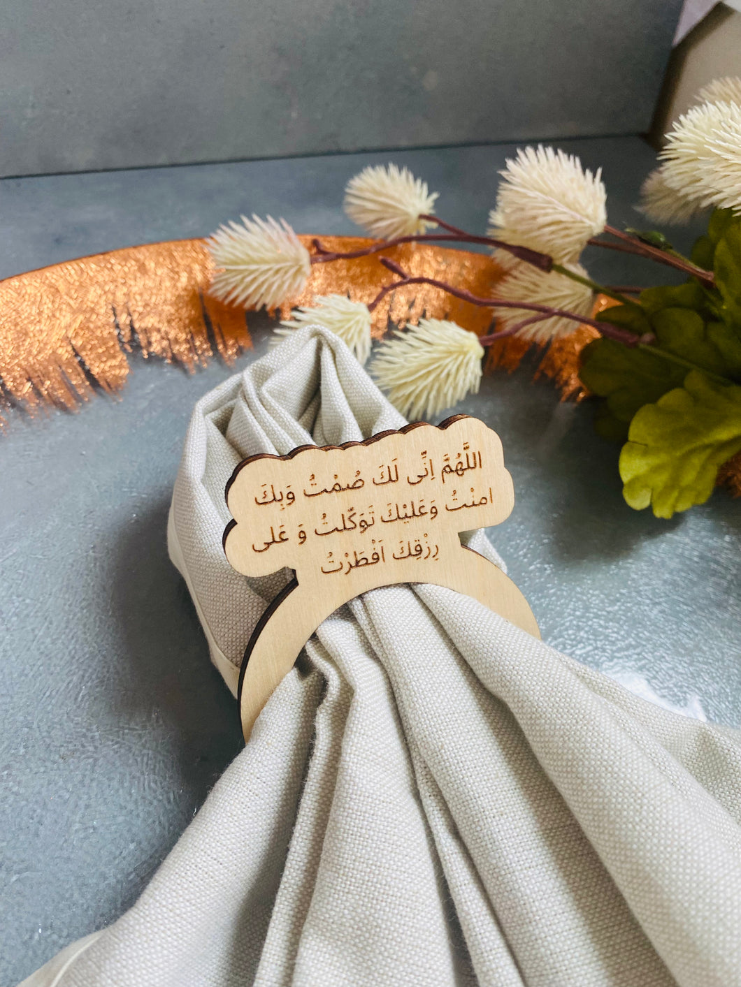 Dua for opening fast napkin ring