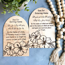 Load image into Gallery viewer, dua to enter the home dua to exit the home muslim kid islamic kid quran 