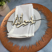Load image into Gallery viewer, Arabic Bismillah Place cards