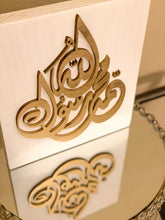 Load image into Gallery viewer, Allah Mohammad Rasool (pbuh) Stand alone Decor