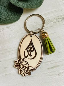 Mohammad keychain