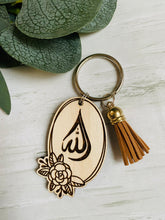 Load image into Gallery viewer, Allah keychain