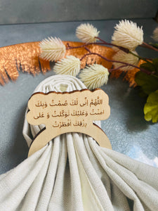 Dua for opening fast napkin ring