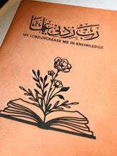 Load image into Gallery viewer, Rabbi zidni ilma Engraved journal