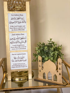 Ramadan ladder 3 Ashra Duas