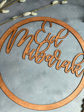 Load image into Gallery viewer, Eid Mubarak wreath plain wood