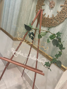 Wedding Nikkah Barat Walima Welcome sign Acrylic names 3d