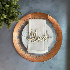 Arabic Bismillah Place cards