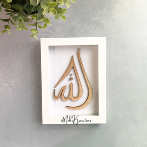Allah Calligraphy Decorative Frame