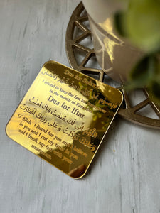 Dua to opening and closing fast magnet Ramadan favors