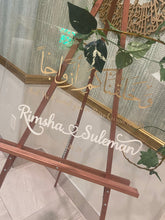 Load image into Gallery viewer, Acrylic welcome wedding sign Islamic Wedding Nikkah sign 3D