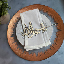 Load image into Gallery viewer, Arabic Bismillah Place cards